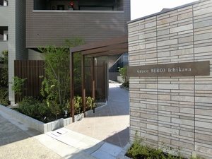 Ｇｒａｃｅ　ＢＥＲＥＯ　Ｉｃｈｉｋａｗａ 202号-12