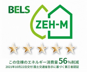 ラ・プルミエール 101号-15