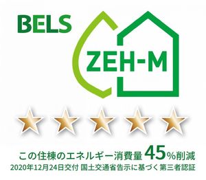 エクラージュ古宮 205号-15