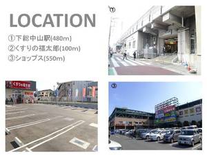 グランメゾン本中山 105号-15