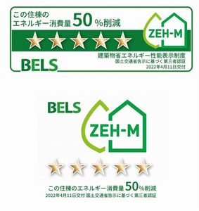 グレイス海神Ⅱ 105号-2