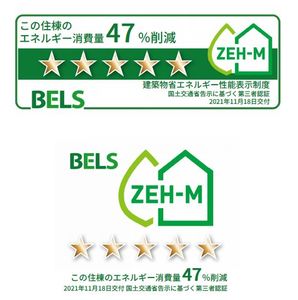 グランコーポ 302号-14