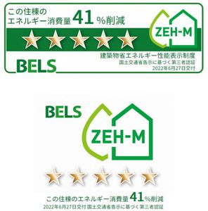 グラシューズエヌ 208号-15