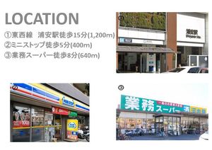 アンビシア 306号-15