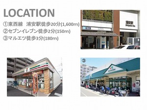 アリビオ 301号-15