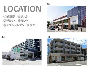 プルームレジデンス浦安 202号-15