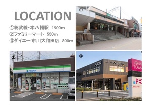 グリナージュ 206号-14