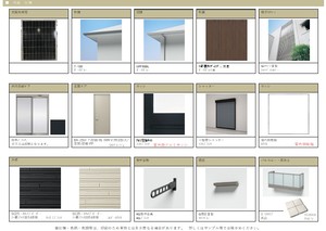 ベレオ　ユリ 201号-4