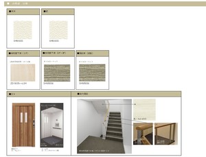 ベレオ　ユリ 201号-5