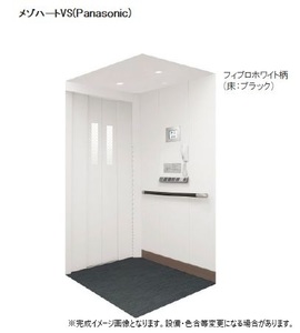 プランドール 101号-4