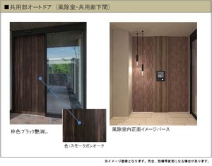 ブリラーレ 203号-3