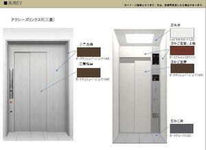 ブリラーレ 203号-5