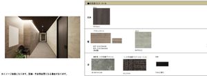 デルフィ淕番館 101号-5