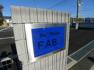 ＦＡＢ４　Ａ 103号-15