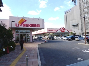 リッツ末広Ⅱ 201号-14