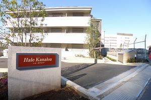 Ｈａｌｅ　Ｋａｎａｌｏａ 102号-12