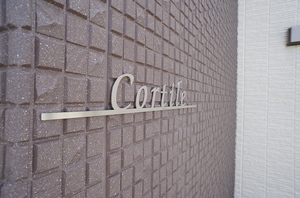 Cortile 301号-13