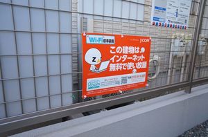 シャルム本郷Ⅱ番館 302号-5