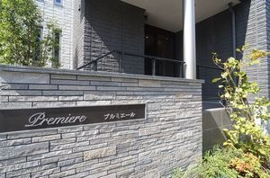プルミエール 303号-13