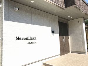 メルヴェーユ 201号-12