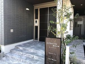 カーサクレア幕張本郷 101号-13