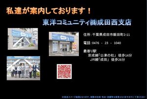 Dear CourtⅡ 301号-15