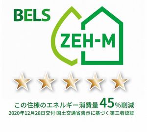 リッツ新宿 205号-15