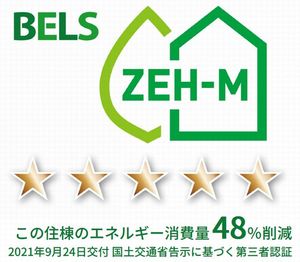 グランデュール津田沼 203号-15