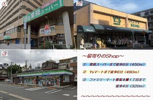 JANGA 幕張本郷Ⅱ 202号-15