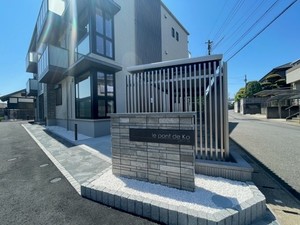 ルポンドコオ 303号-13