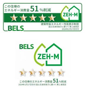 セルディーナ　アイ 205号-12