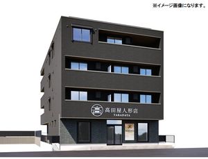 タカダヤテラス