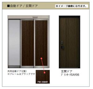 ラフォーレカメリア 201号-5