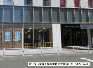 メゾン　ド　ヒロ 101号-5