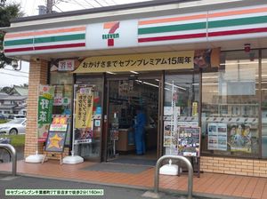 メゾンリッチ 303号-5