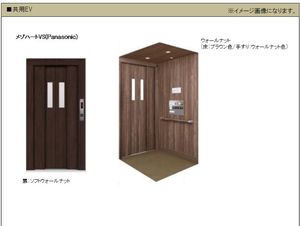 モルド椿森 301号-4