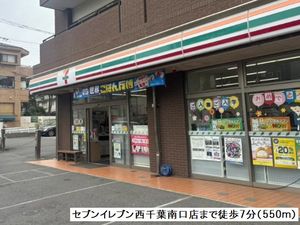 サーフパラダイス登戸 101号-5