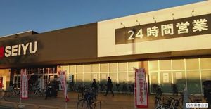 ハーモニーコート 103号-5