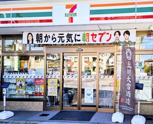 メゾンラフィーネⅤ 101号-4