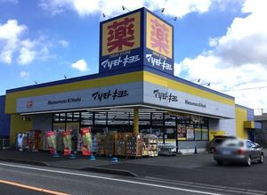 Ｒｅｌａｆｏｒｔ蘇我 202号-15