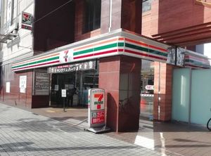 メゾン・ド・アヴニール 201号-15