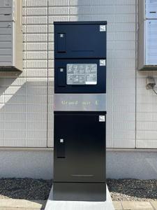 グランドミールＥ 105号-13