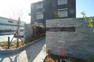 プチクール蘇我 301号-1