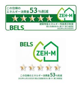クリスタルコート 203号-15