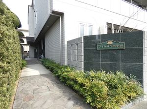フォレスト柏中央 303号-12