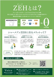 スタンド　フィールド 203号-11