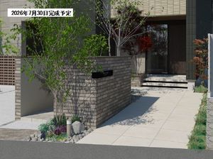 レガリア 105号-3