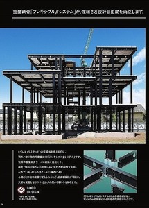 リベルテ　水戸中央 301号-12