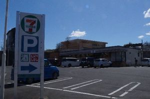 メセナ グランデ 千波 302号-14