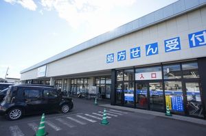 グレース　Ａ 202号-14